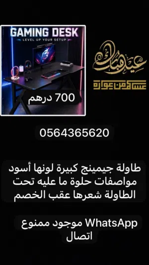 لحاف حق الموز بخمسة 10 د.إ