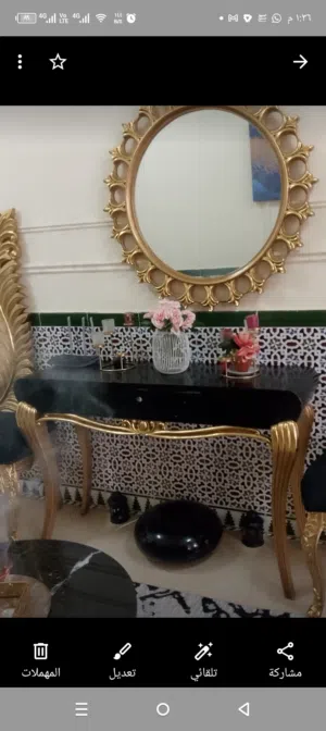 اتات مستعمل