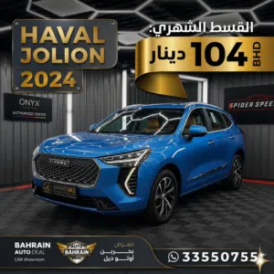 Used Haval Jolion in Northern Governorate