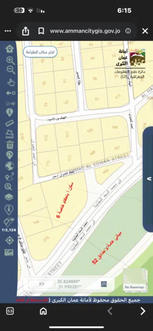 Residential Land for Sale in Amman Dabouq
