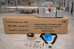فوجر كوري جهاز ضباب لمكافجة الحشرات