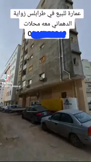 عمارة ربي يبارك للبيع شهاده عقري إيفاد موجود الارض في زاويه الدهماني أربع شورع الحاضر