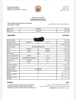 نیسان اکس تریل 2015