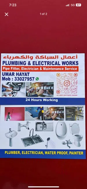plumber and electrician maintenance service overall bahrain 24