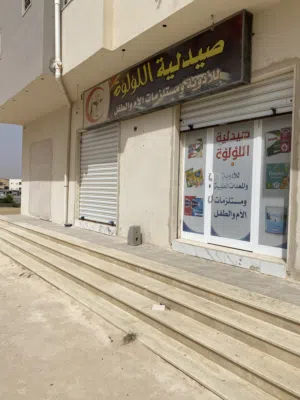 محلات لإيجار