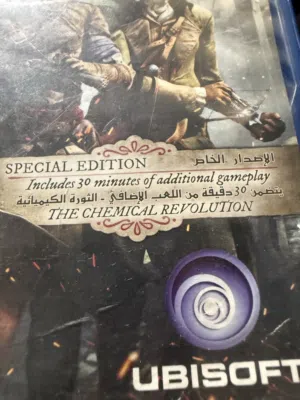 CD assassisn
