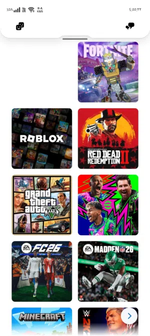 موجود حساب العاب بلايستيشن للبيع الحساب فيه 80 لعبه