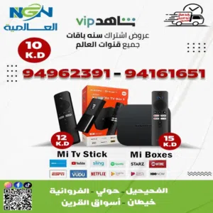 اشتراك جميع قنوات العالم و المسلسلات و الافلام