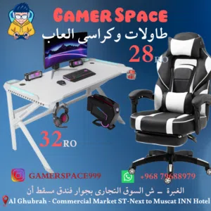 طاولة وكرسى جيمنج باللون الابيض  White gaming table and chair