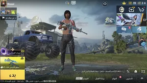 Pubg Accounts and Characters for Sale in Gharyan