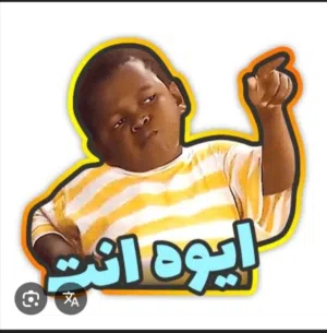 محمد البوسعيدي 