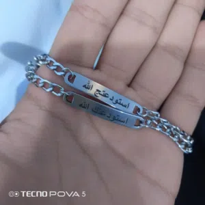 هدية باسم الشخص نفسه؟ هنا تبدأ الفخامة