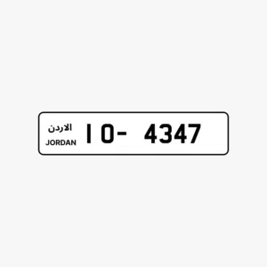 رباعي مميز للبيع