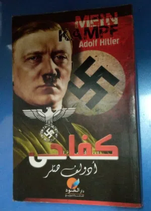 كتب قيمه نادره منوعه
