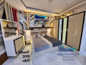 عروض غرف النوم