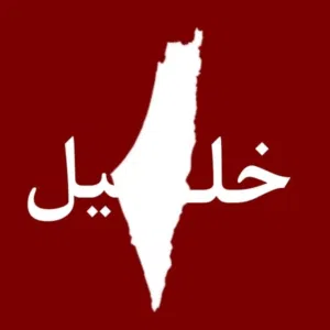 KHALEEL MAAYTAH