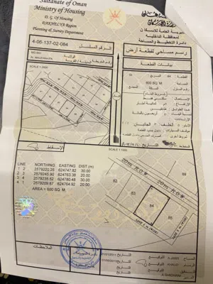 Residential Land for Sale in Al Dakhiliya Bidbid
