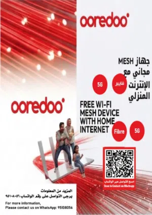 Fiber Home Internet & 5G Home Internet