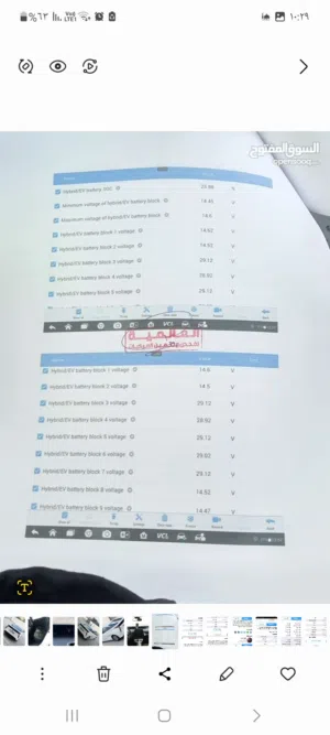 تويوتا بريوس 2017 بطارية نكل محسن للبيع كاش فقط غير قابل للبدل والاقساط