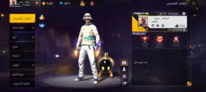 حساب فري فاير للبيع