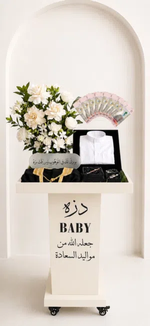 طاولة دزة بيبي