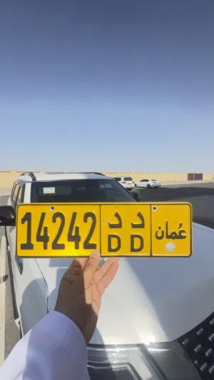 ارخص رقم فالسوق ومن المالك مباشرة