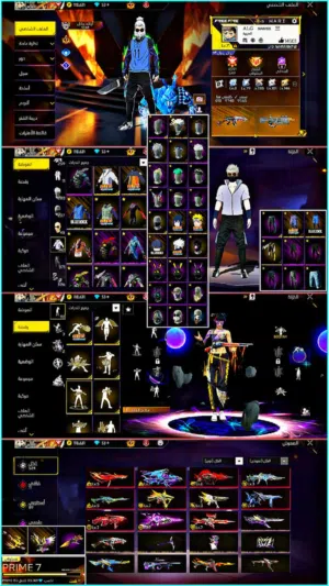 حساب فري فاير للبيع بسعر حرق