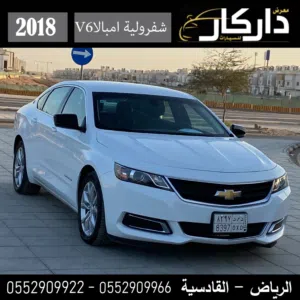 شفرولية امبالا 2018