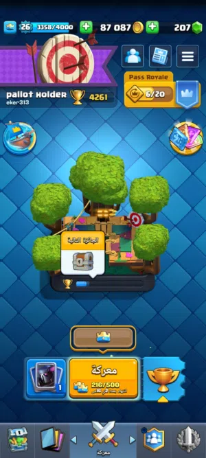 حساب كلاش4200 كاس مع بطايق ملفلة لفل اعلى من المتوسط بالنسبة لعدد الكؤوس