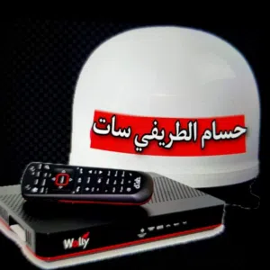 حسام الطريفي سات درس