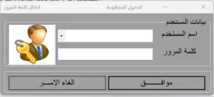 منظومة عيادات مالية