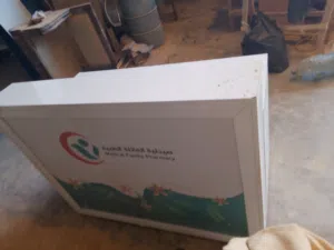 رسبشن للمحلات للبيع