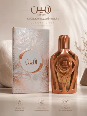 عطر هيّن مسك فاخر – أحمد المغربي 15 مل خالي من الكحول. Hayyin Luxury Musk Oil