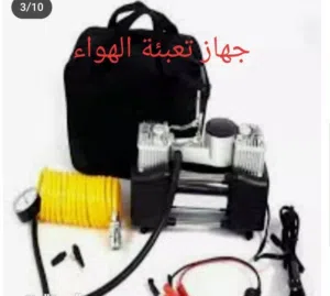 جهاز تعبأ اطارات السياره