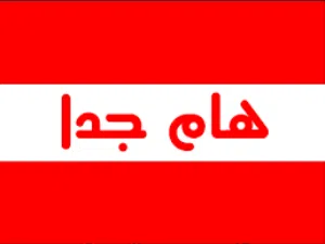 أستاذ خصوصي  فيزياء كيمياء دولي ومحلي لجميع المراحل