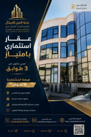 ‏300 م٢ ‏.‏ الوسيط‏0