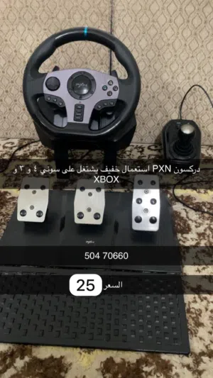 دركسون PXN