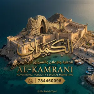 عرض خاص لمعارض السيارات والمؤسسات والشركات – موقعك الإلكتروني يبدأ اليوم