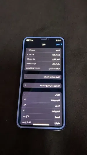 Apple iPhone XS 64 GB in Al Dhahirah