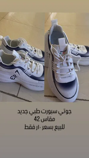 جوتي سبورت طبي جديد