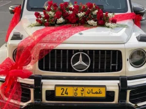 رقم مميز 24 خصوصي للجادين