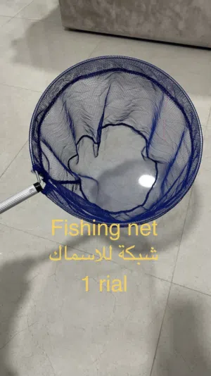 اغراض تخييم ، camping tools