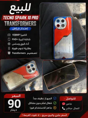 Tecno Other 256 GB in Amman