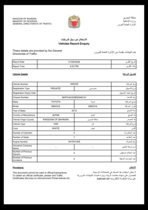 تويوتا انوفا
