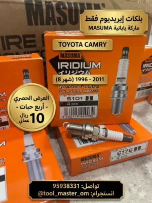 عرض حلاقة الاغنام نوعين رجاء اقراء الوصف تحت اولاً