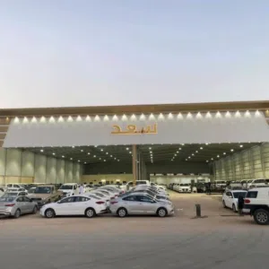 سعد بن ناصر ال ريمزان 