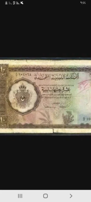 مطلوب نفس عملة