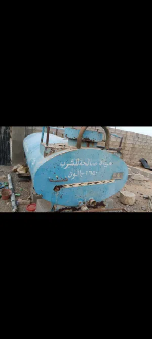 للبيع تنك مال وكاله