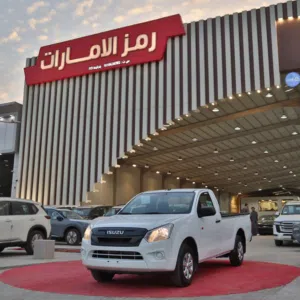 New Isuzu D-Max in Al Riyadh