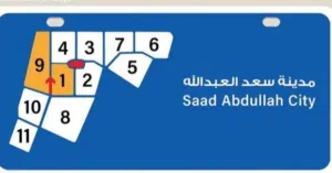 شقه للايجار في سعد العبدالله
